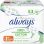 Always Cotton Protection Sanitary Towels Size 1 Σερβιέτες Κανονικού Μεγέθους με Φτερά​​​​​​​ & Κάλυμμα από Οργανικό Βαμβάκι 12 Τεμάχια